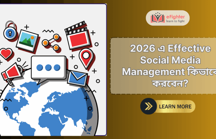 2026 এ Effective Social Media Management কিভাবে করবেন?