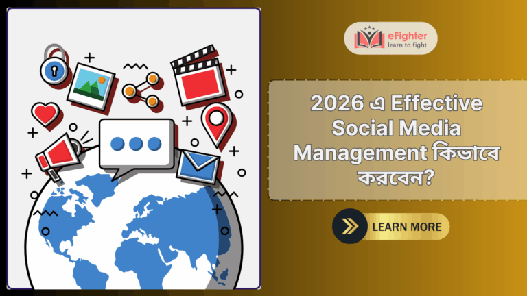 2026 এ Effective Social Media Management কিভাবে করবেন?